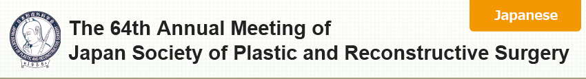 The 64th Annual Meeting of Japan Society of Plastic and Reconstructive Surgery